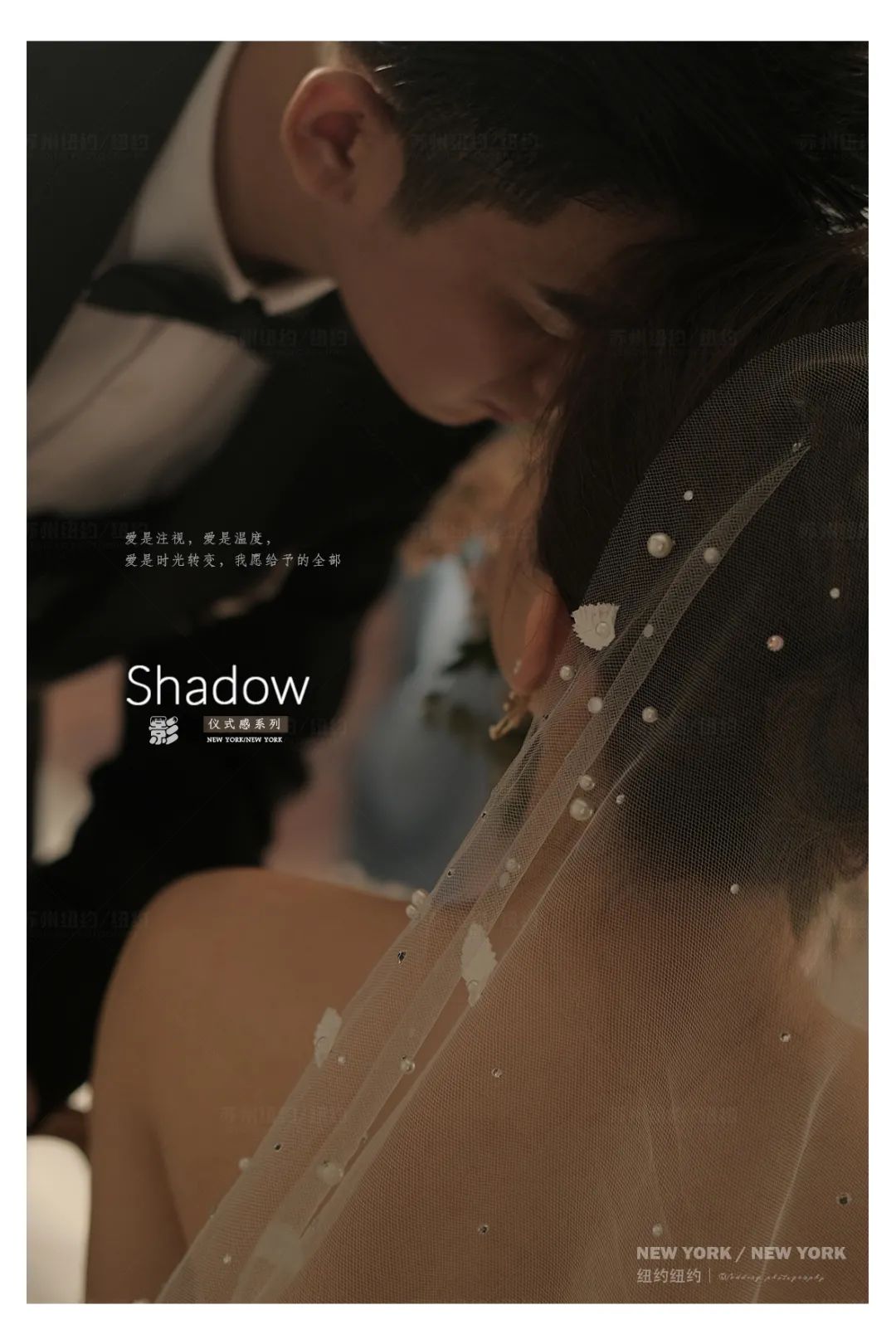 婚照光影,浪漫复古法式氛围感婚照