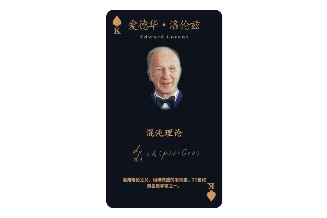 数学史上最恐怖的一张图片,数学十大恐怖之处