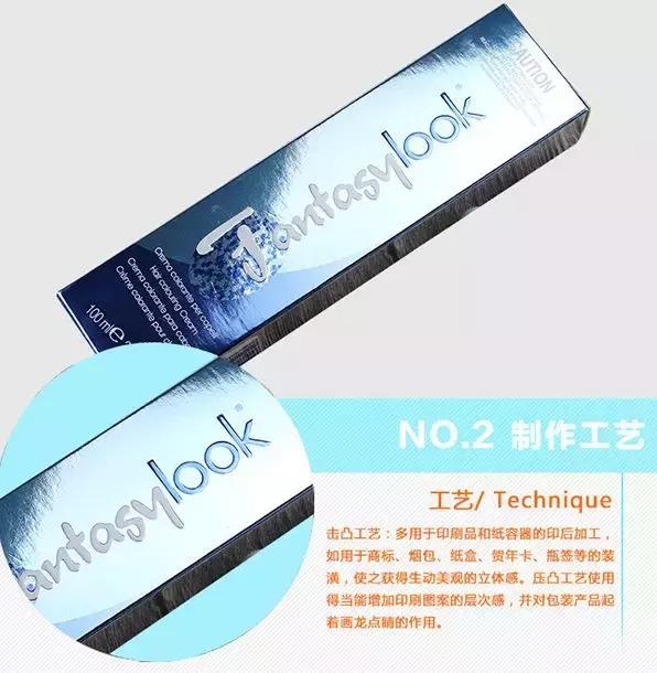 高端纸盒包装工艺,纸盒包装工艺排版