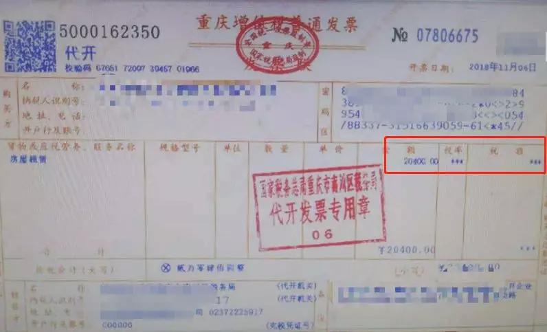 办理个人房屋出租税务如何交,疫情期间个人出租房