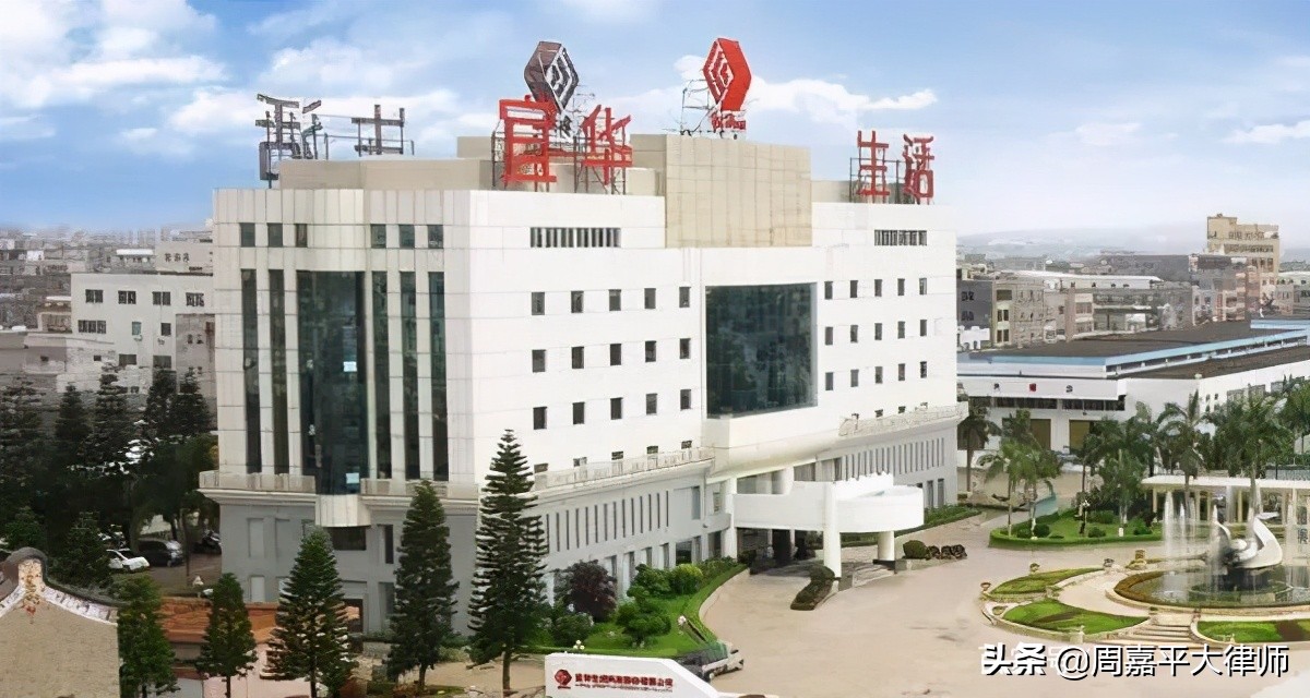 宜华生活索赔期限,宜华生活怎么兑付