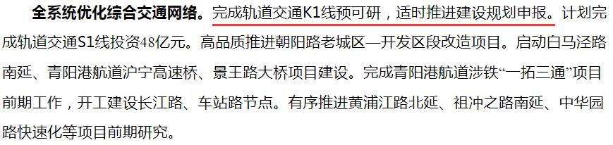 张浦最新消息,张浦要腾飞了