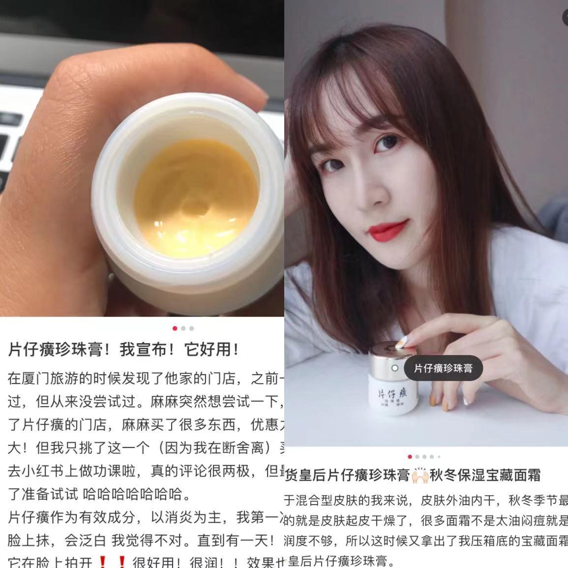 5个被严重低估的老国货护肤品,十款经典老牌国货护肤品