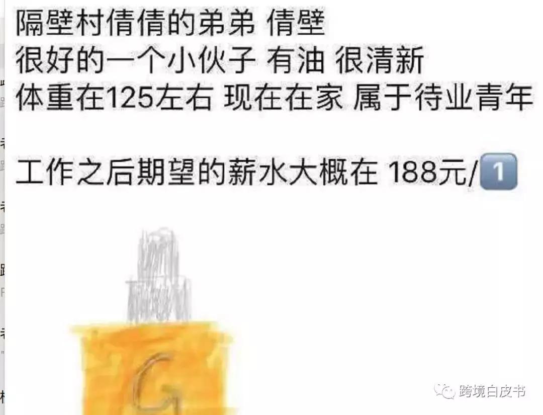 电商法代购,电商法关于个人代购