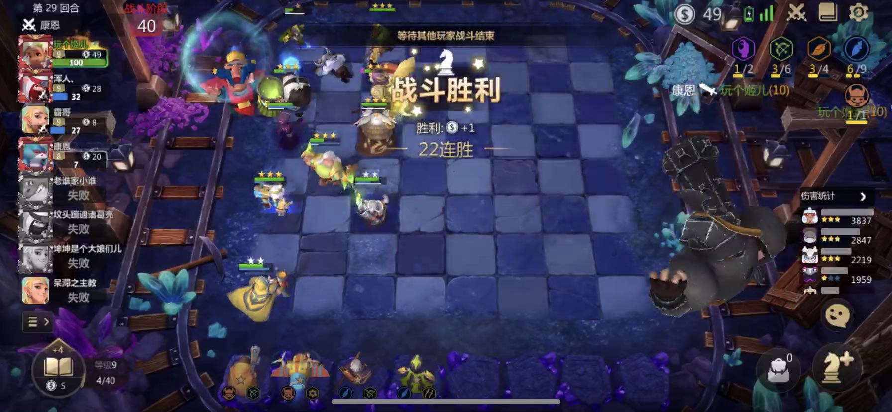 多多自走棋熊猫流派推荐,多多自走棋6人类流派