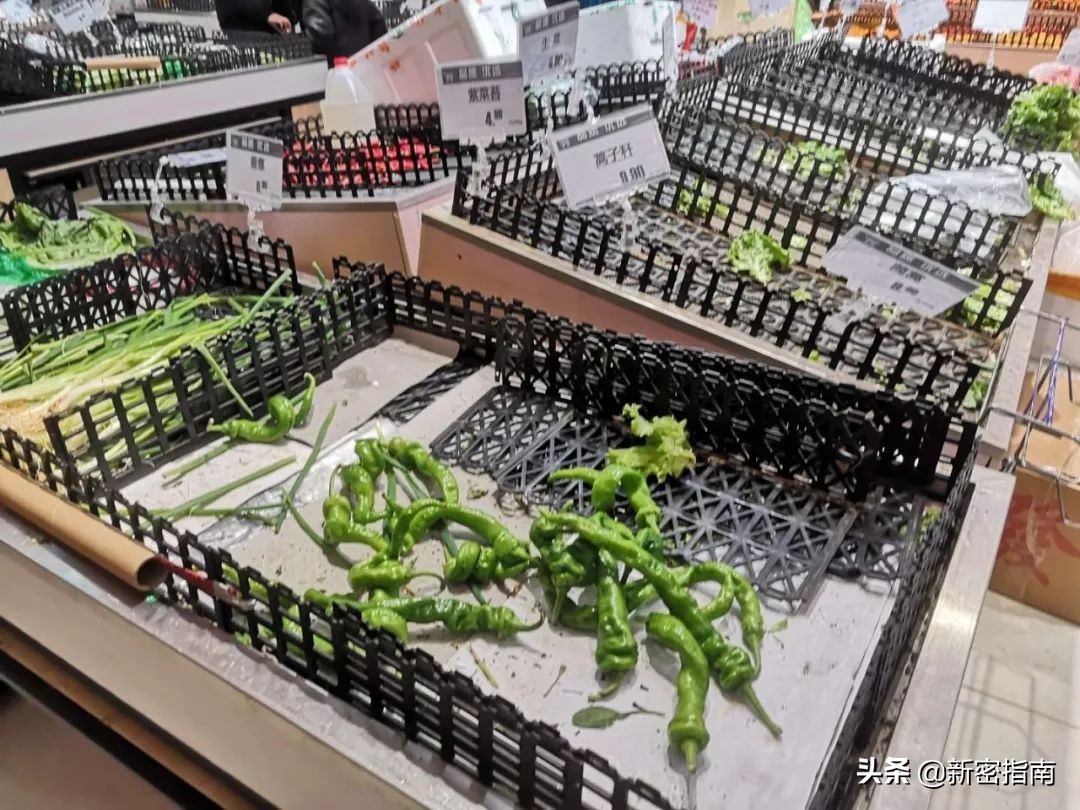 新密市长,新密市政府领导