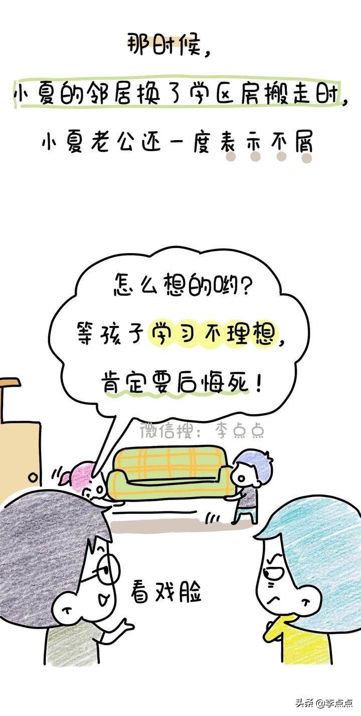 听老婆话的男人多是高情商,听老婆话的男人活得久