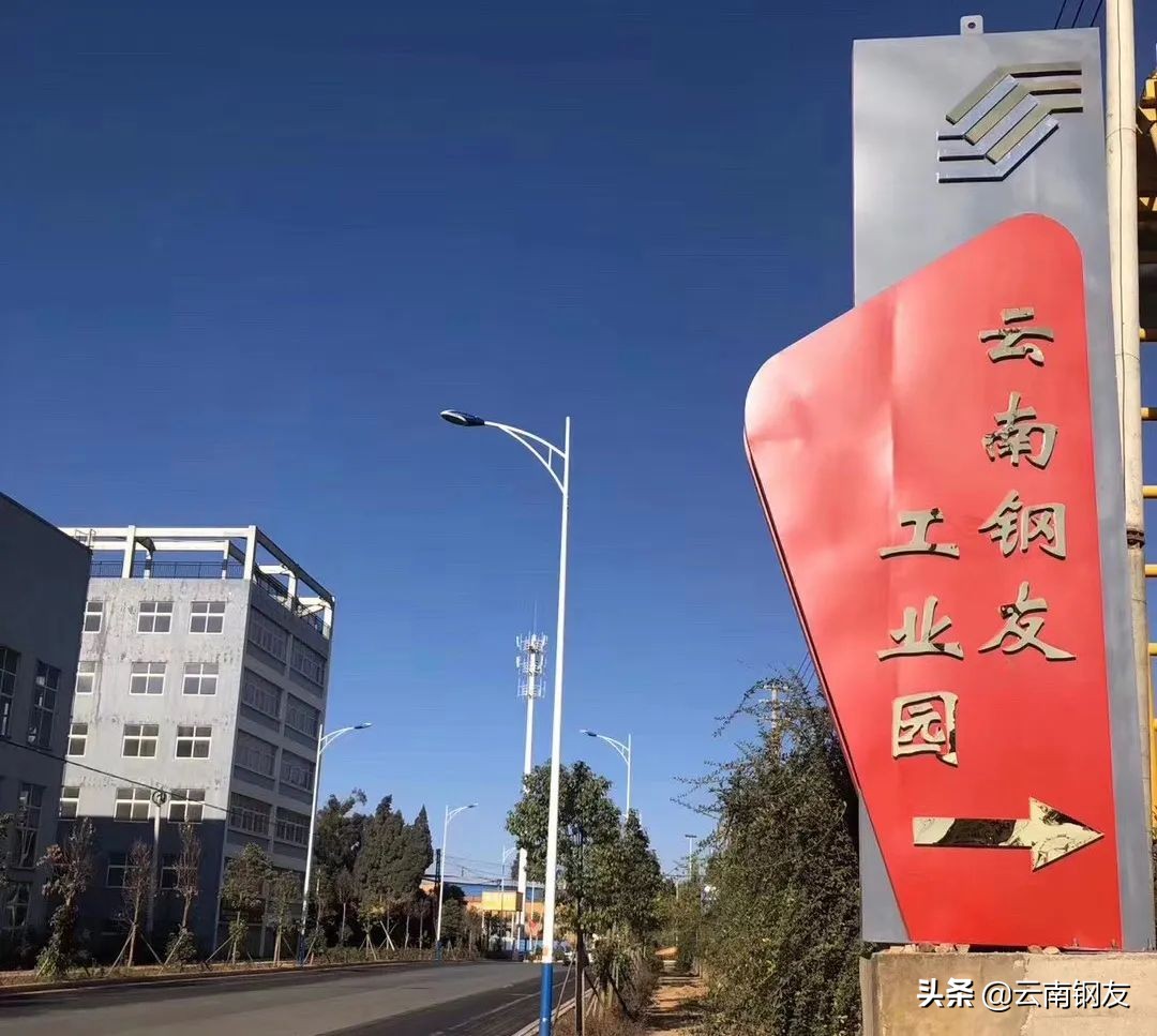 云南钢友工贸有限公司招聘,云南钢友企业招聘