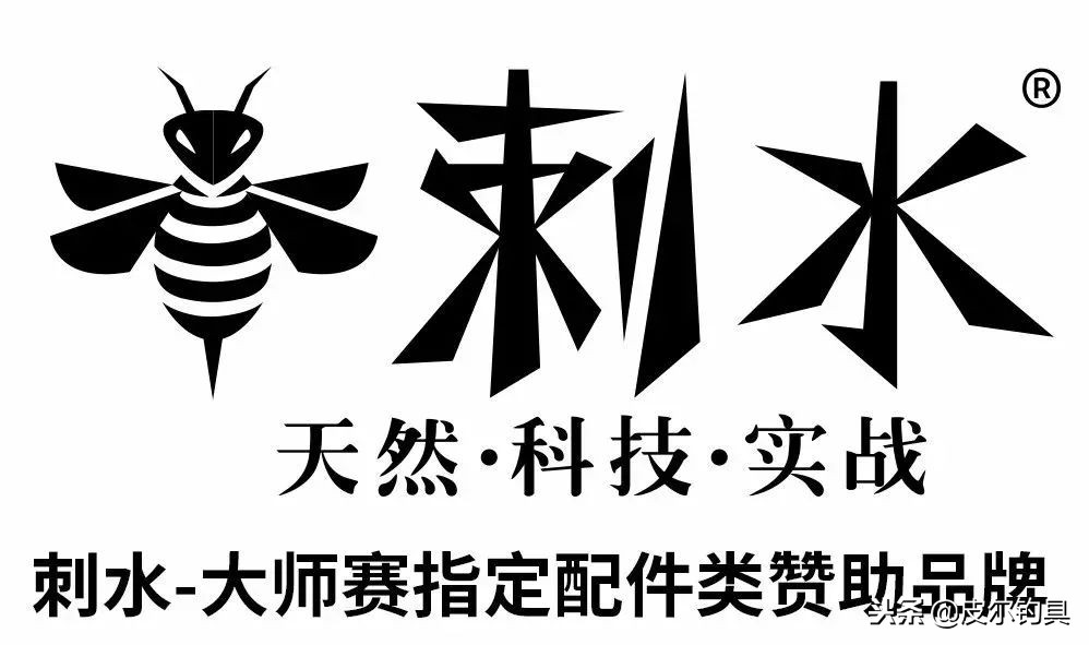 2018贝克力路亚大师赛,2021贝克力路亚大师赛直播