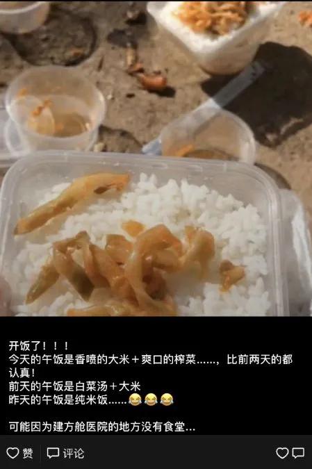 梅西为中国抗疫护士圆梦,梅西共抗疫情