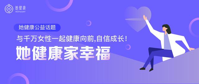 绝经后出现出血是怎么回事,女性绝经后又突然出血是何原因