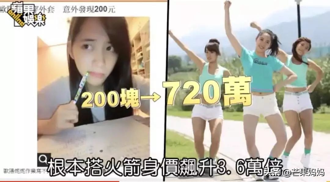 欧阳妮妮跟欧阳娜娜的关系,欧阳妮妮对欧阳娜娜做了什么