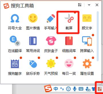 电脑鼠标截图最简单的截图方法,电脑截图工具保存的截图在哪里