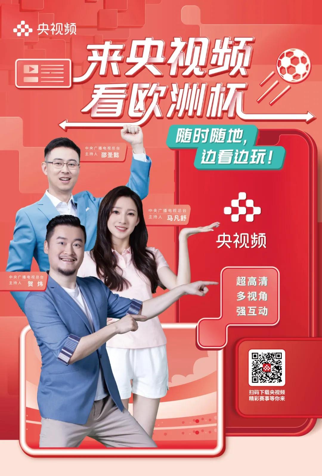 什么是快乐足球,什么是快乐足球啊