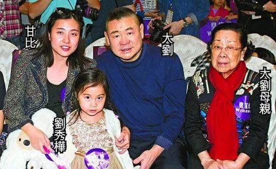邓文迪身价多亿,邓文迪香港豪门