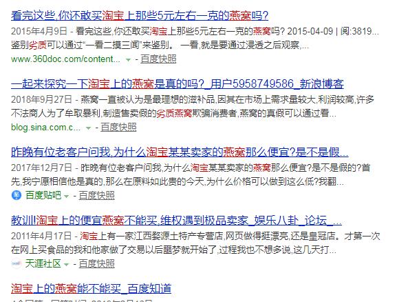 奢媚蛙即食燕窝为何被火爆追捧？