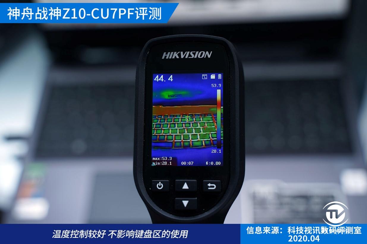 十代标压酷睿成就双面战神，神舟Z10-CU7PF笔记本评测