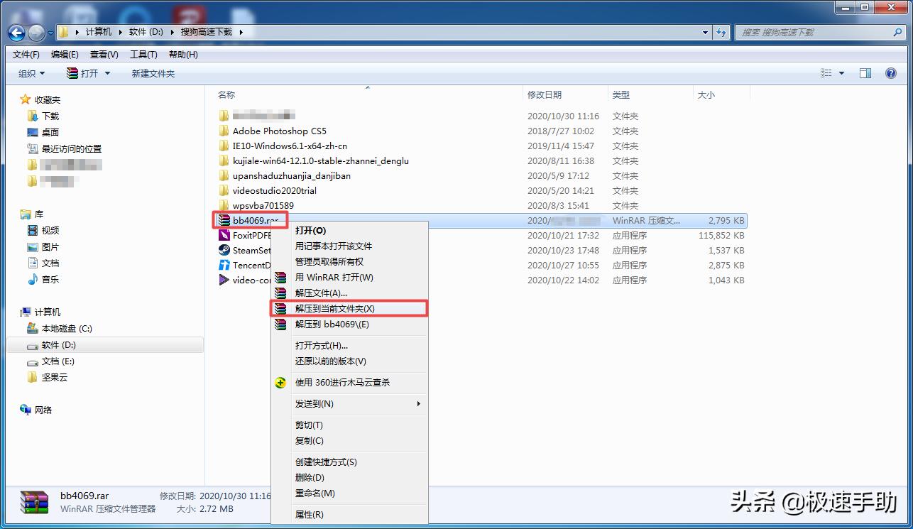 ps安装好的字体怎么删除,PS怎么安装新字体