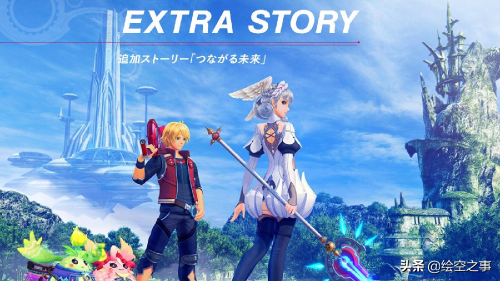 王道JRPG，多年后重制仍是经典——《异度之刃决定版》