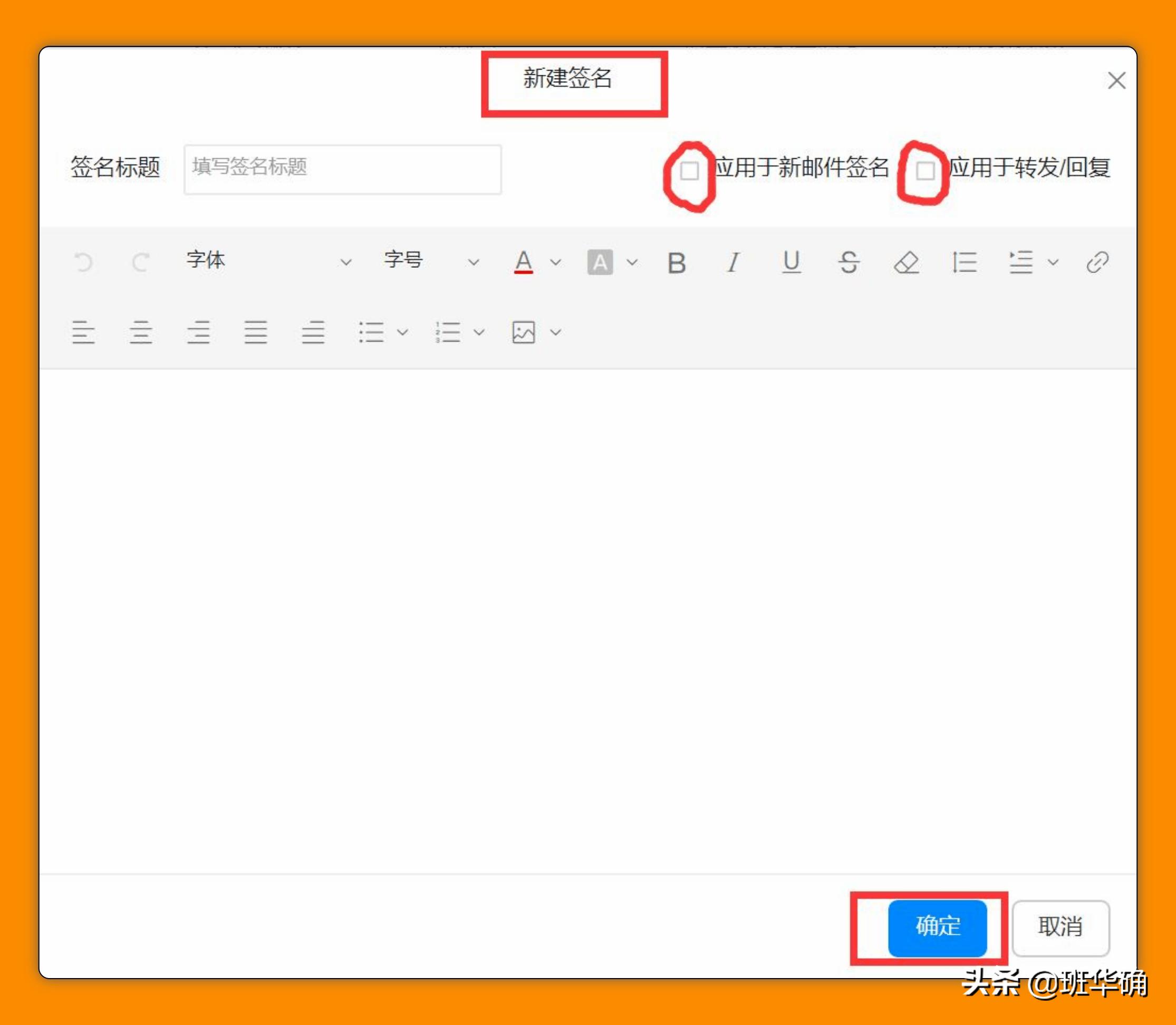钉钉邮箱foxmail设置,钉钉邮箱收不到邮件