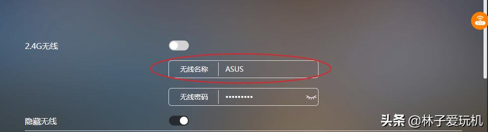 小米路由器2.4g无线信道最佳设置,无线家用路由器怎么使用