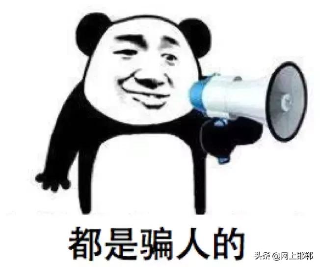 邯郸市反电信网络诈骗中心在哪里,邯郸电信诈骗防范提示