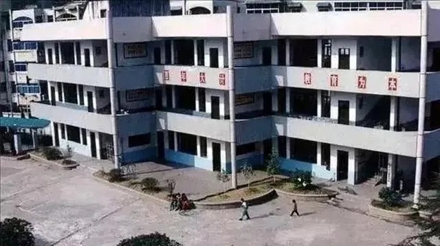 马鞍山九村小学老照片,马鞍山向山老照片