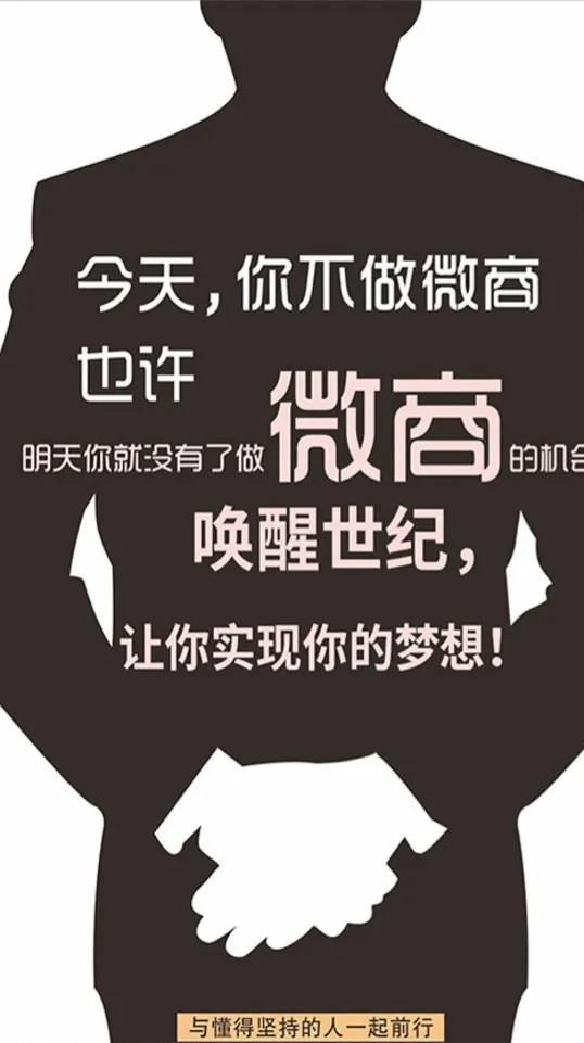 微商生意好做吗知乎文章,微商创业怎样做起来的