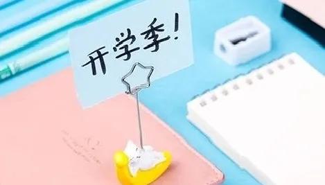 24年苏州初中分班最新消息,苏州初中分班参考