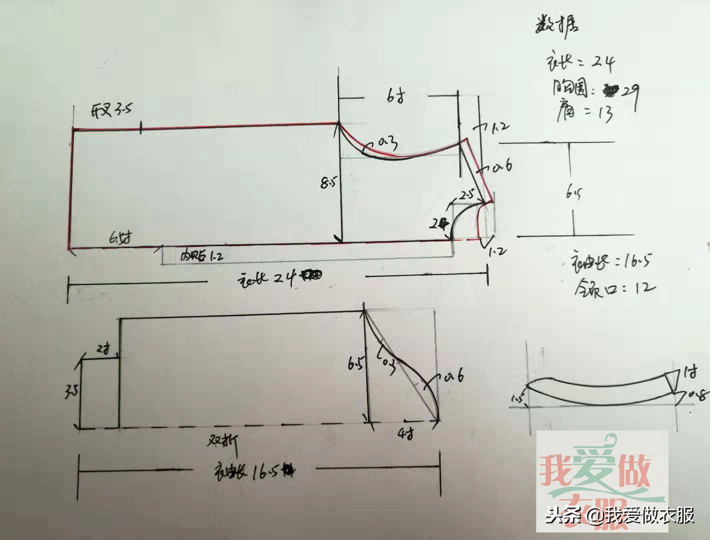 太极服详细裁剪方法,太极服的裁剪图