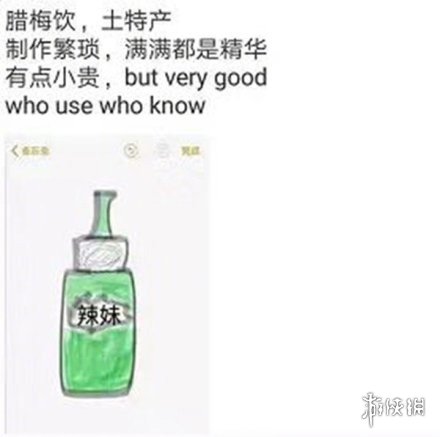 微商代购的灵魂画手,电商法微商
