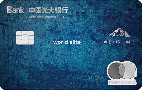 光大阳光信用卡好不好,光大阳光信用卡优惠