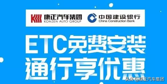 康正企业奋力书写新的亚太奇迹,康正汽车集团的现状