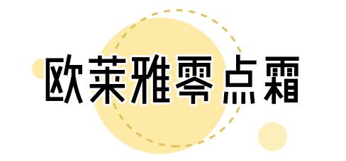 olay和欧莱雅哪个值得购买,欧莱雅和olay哪个性价比高