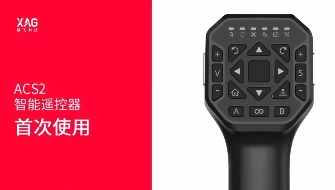 极飞植保无人机操作入门教程,极飞无人机手动操作