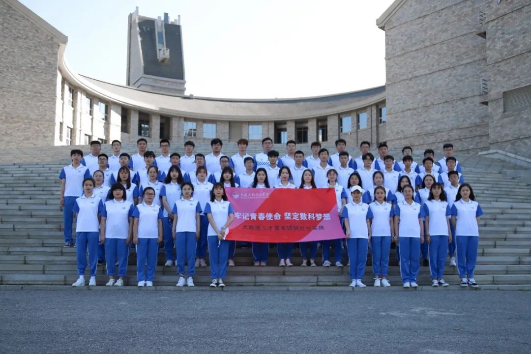 “院”来如此|“大东软”计算机与软件学院等你来