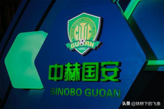 17赛季鲁能2比1国安,17年中超第一轮恒大vs国安