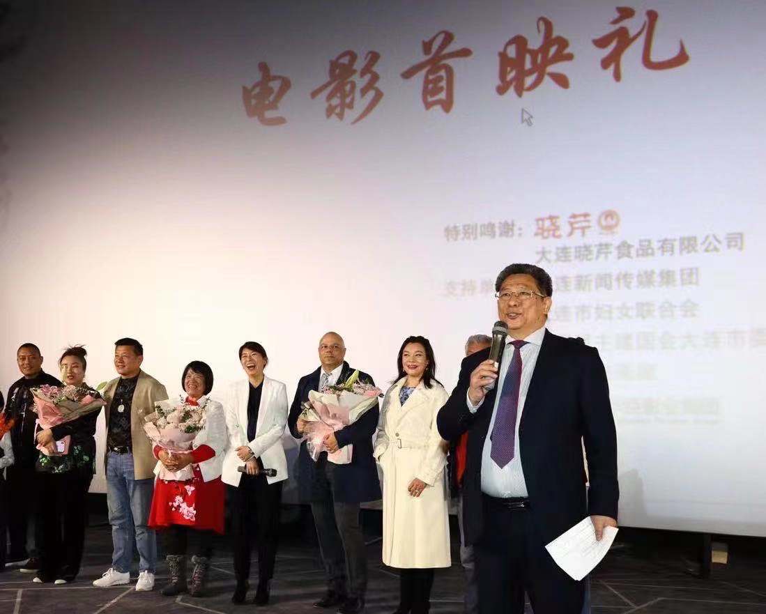 晓芹海参宣传视频,晓芹海参宣传片