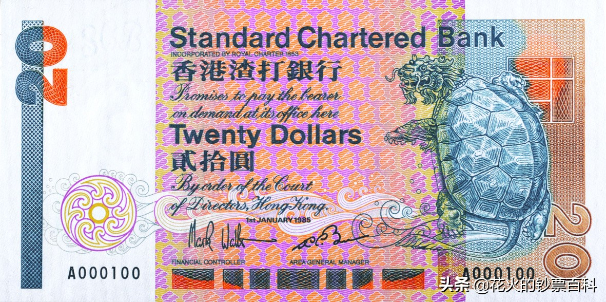 香港早期纸币什么最值钱,1997年以前香港纸币值多少钱