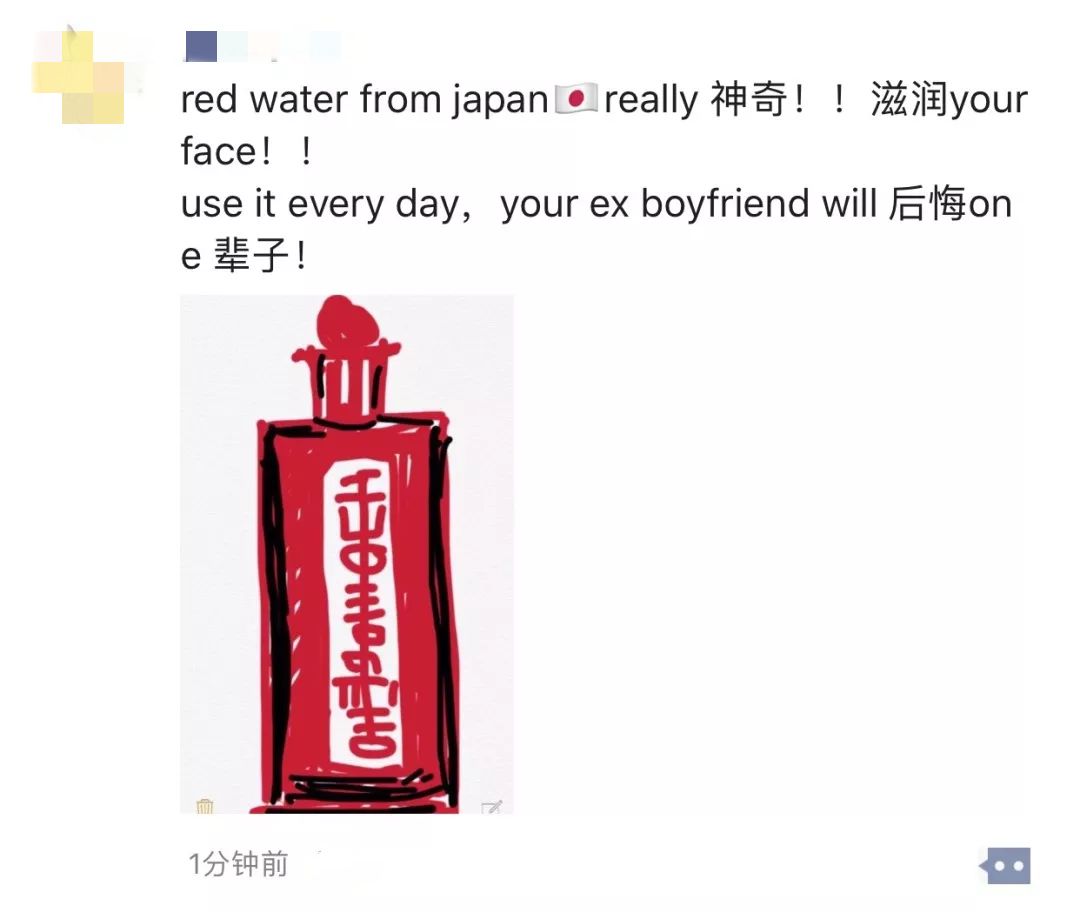 今年的笑点被东北承包,今年的第一个笑点