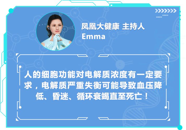 提高免疫力90%都轻忽了喝水,为什么95%的水不能喝