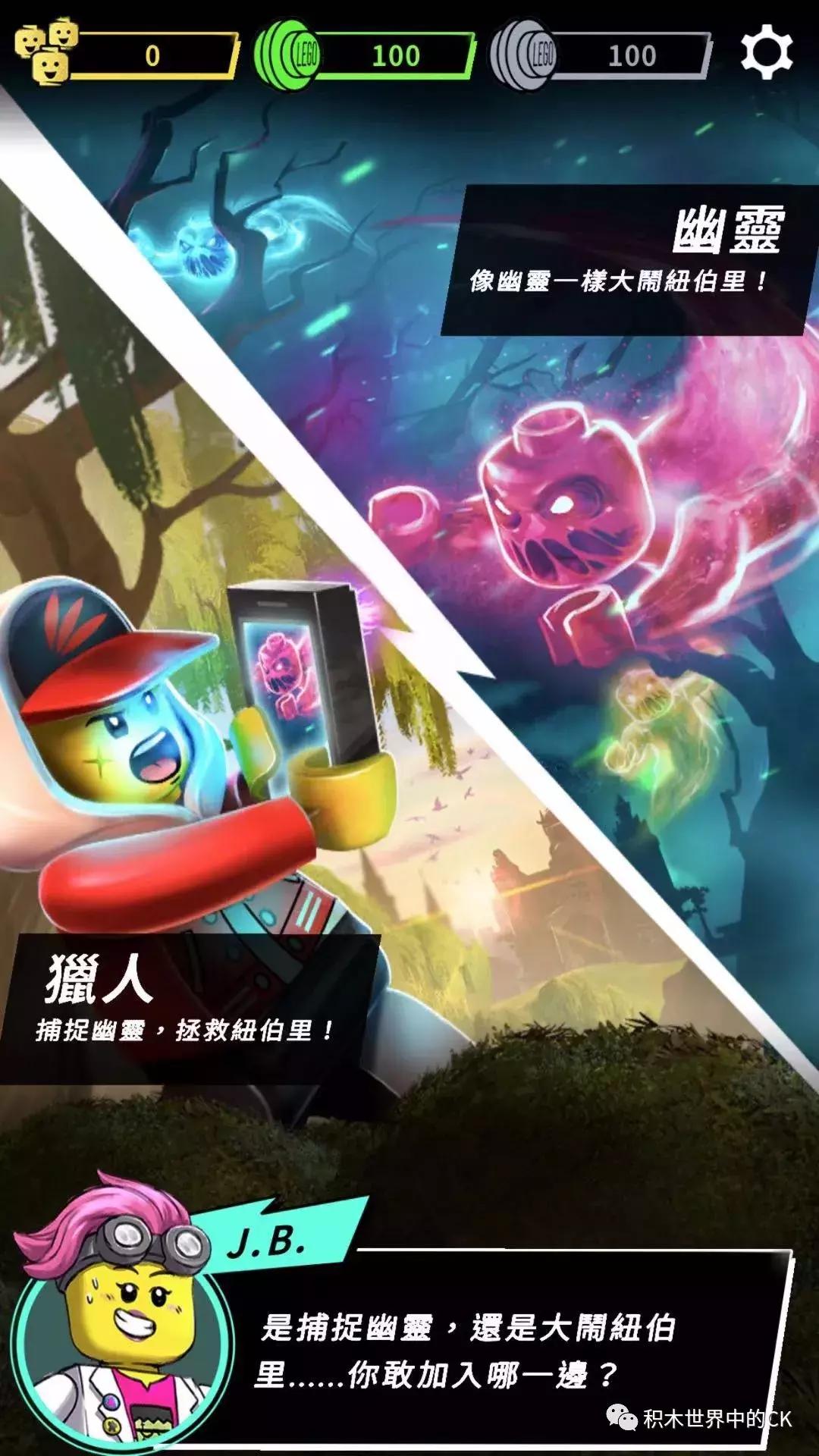 乐高lego60169集装箱,乐高lego71245