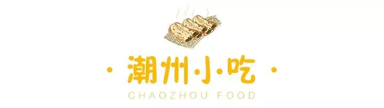 荷花池美食一条街,荷花池一条街美食