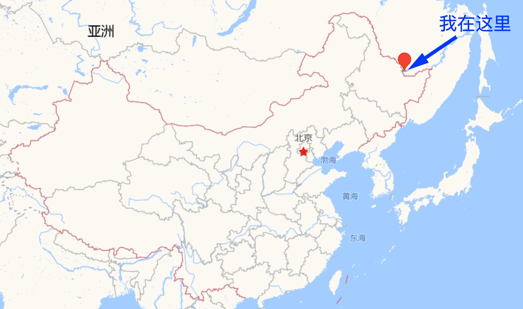 实不相瞒，我就是鹤岗的女婿