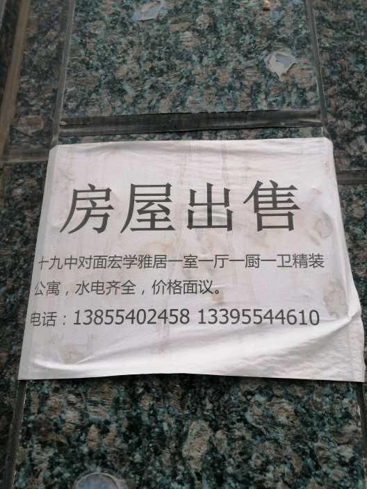 15955433360等机主关注！你们的号码拟被暂停使用！（附监督电话）