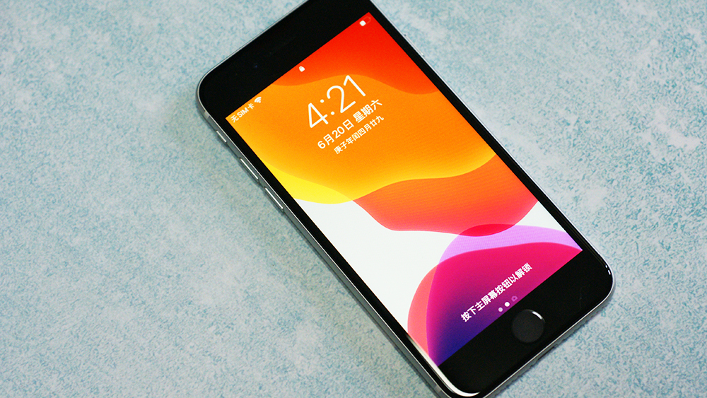 苹果se第二代值得入手吗,有iphonese2代吗