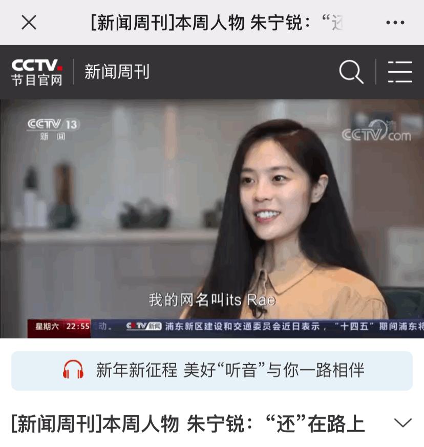千万粉丝停更男网红复播,千万粉丝旅游博主itsrae