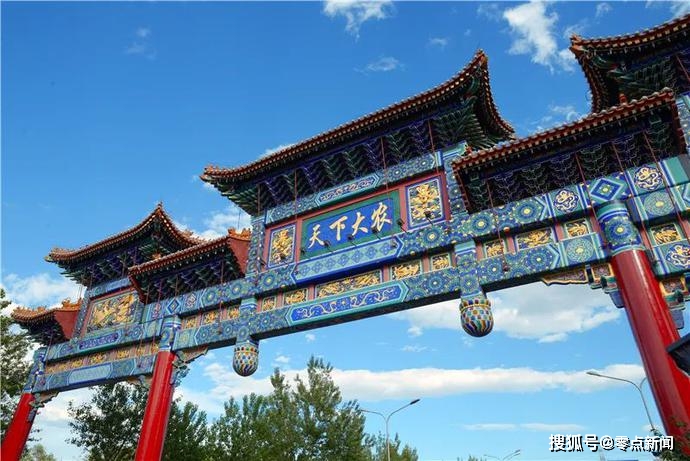 亳州新发地农副产品批发市场,海东新发地农副产品批发市场