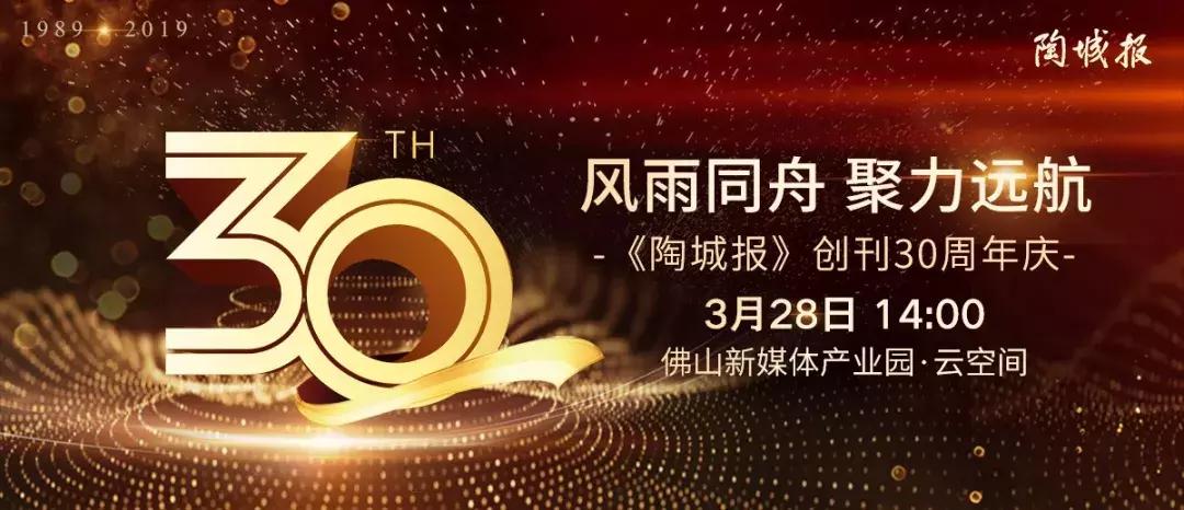 谁在前面领跑,陶瓷行业十大品牌有哪些