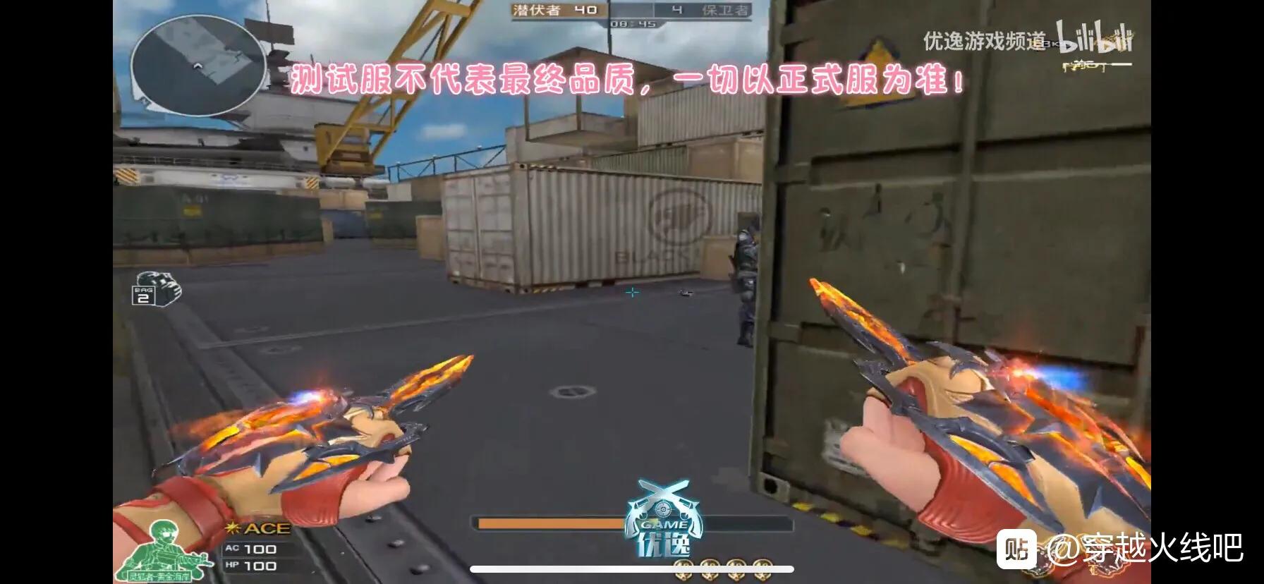 穿越火线周年版,穿越火线周年庆爆料